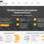 Корпоративный сайт по услугам экспертизы в Крыму
